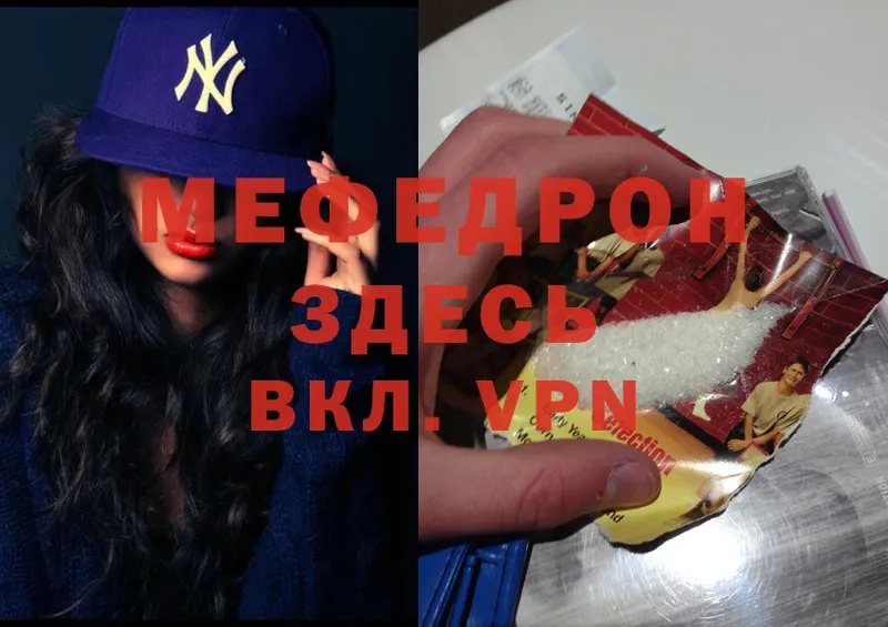 МЯУ-МЯУ 4 MMC  Куйбышев 