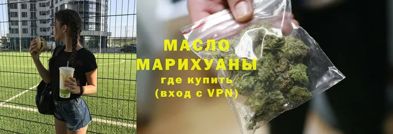 mega как войти  Куйбышев  маркетплейс формула  Дистиллят ТГК вейп с тгк 