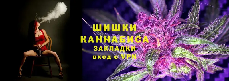 Каннабис OG Kush  OMG tor  Куйбышев  закладки 